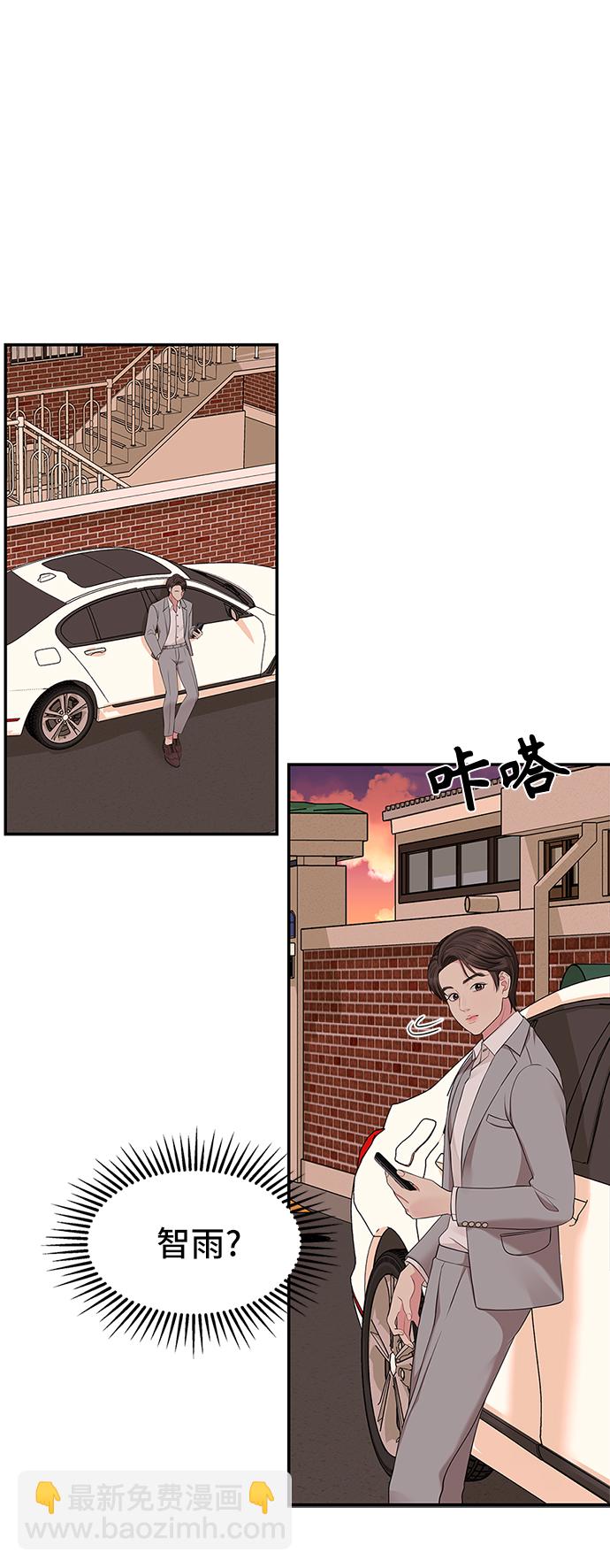 第41话86