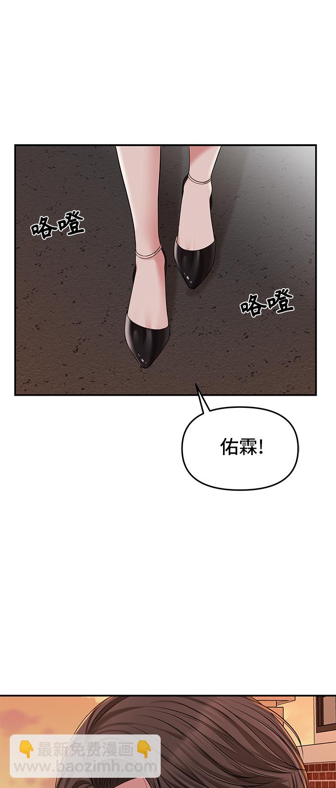 第41话87