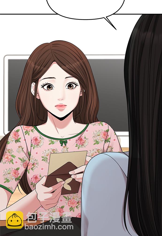 第41话9