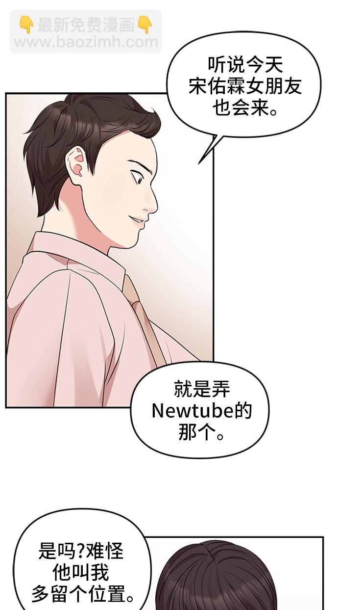 第42话36