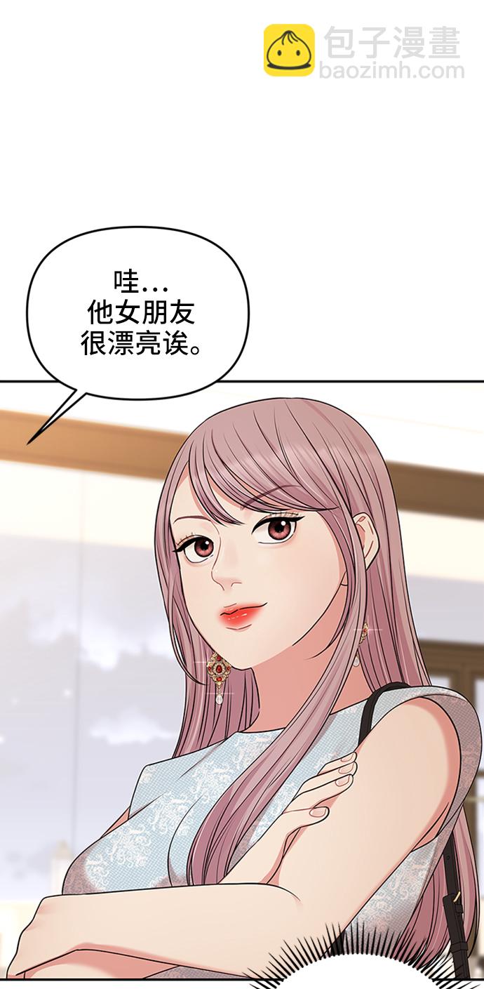 第42话44