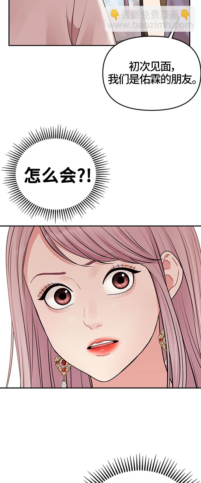 第42话53