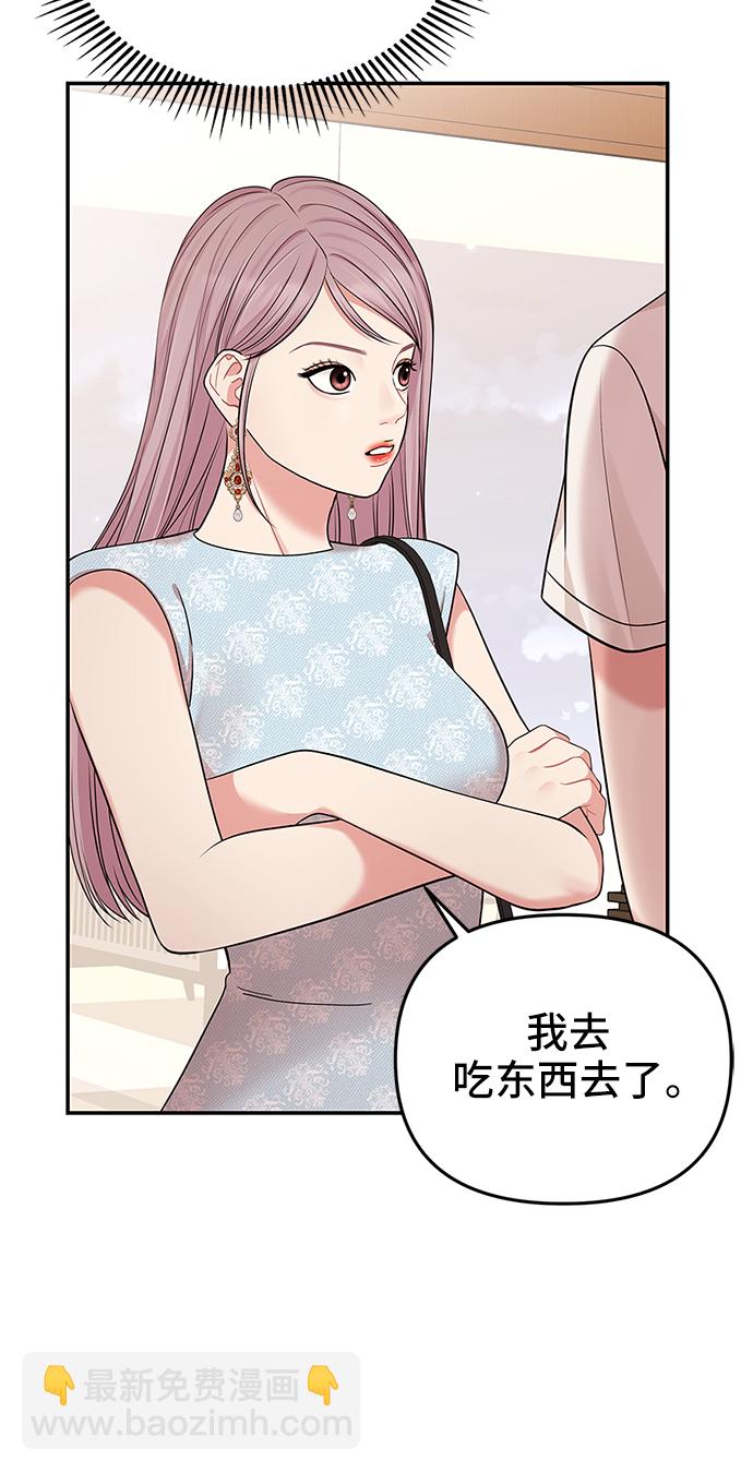 第42话57