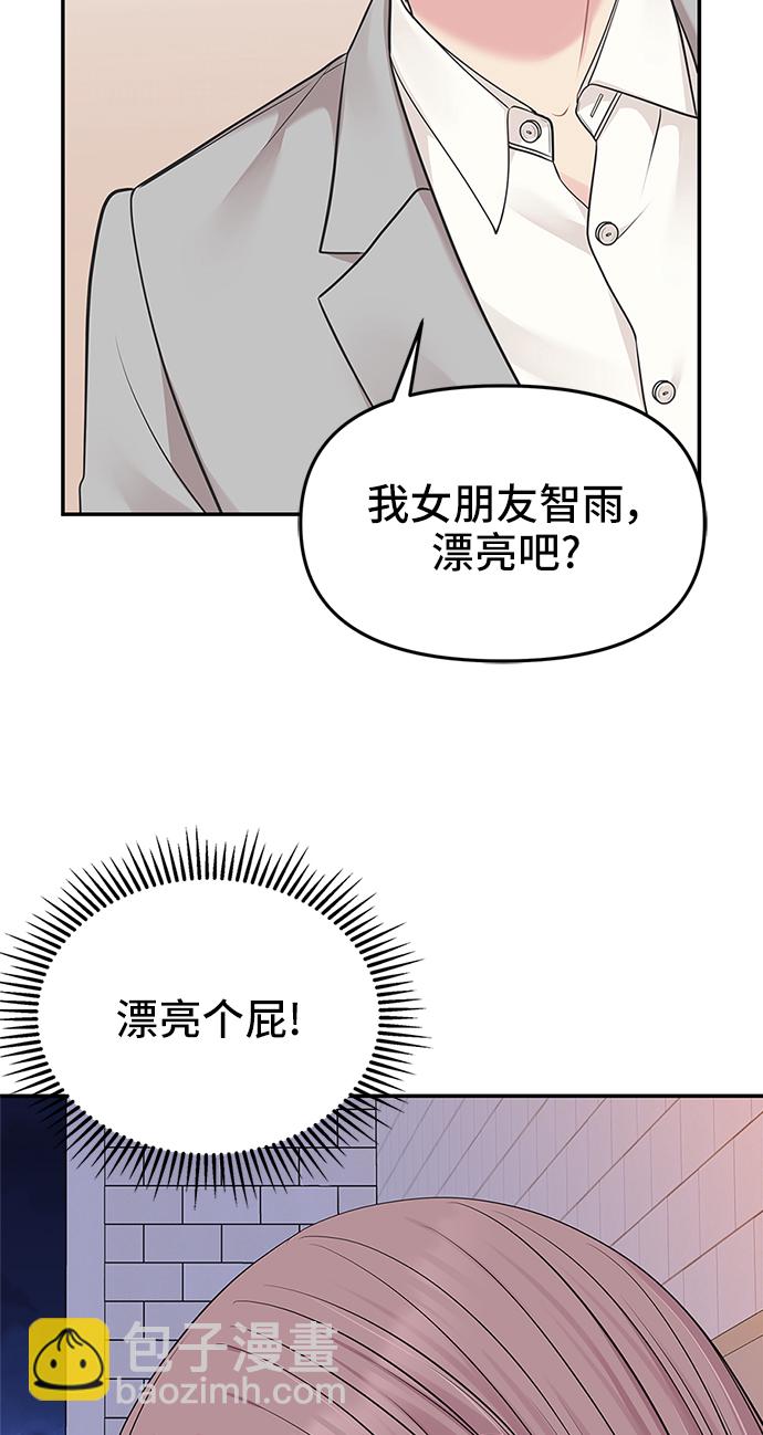 第42话63