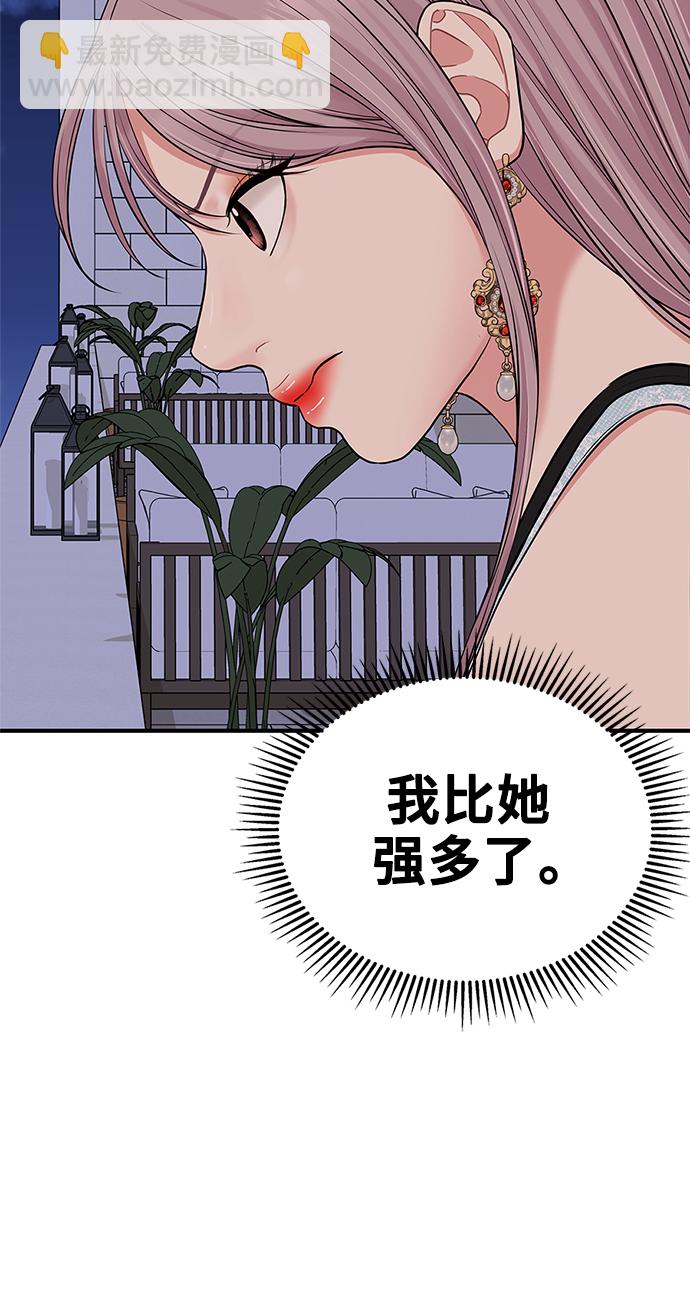 第42话64