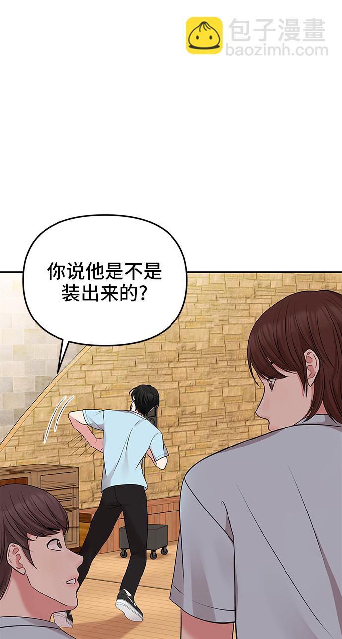 第42话76