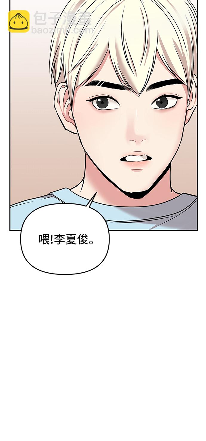 第42话91