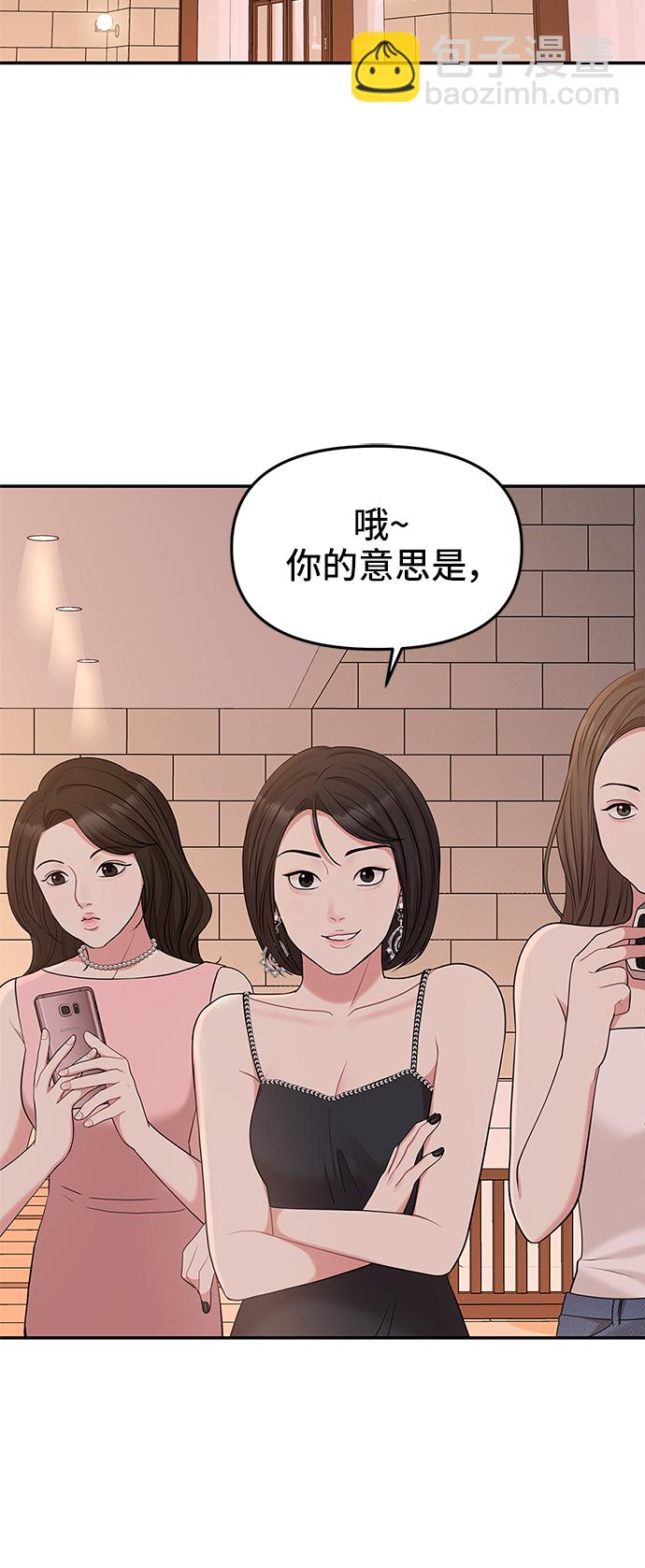 第43话24