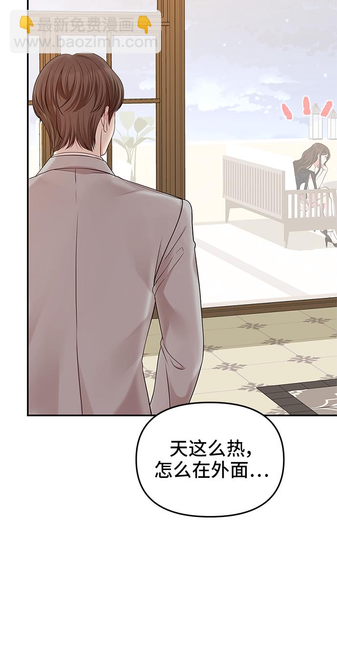 第43话61
