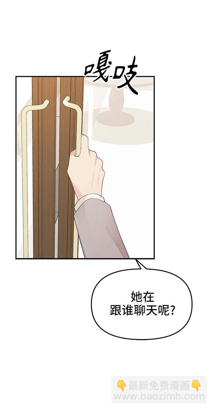 第43话62