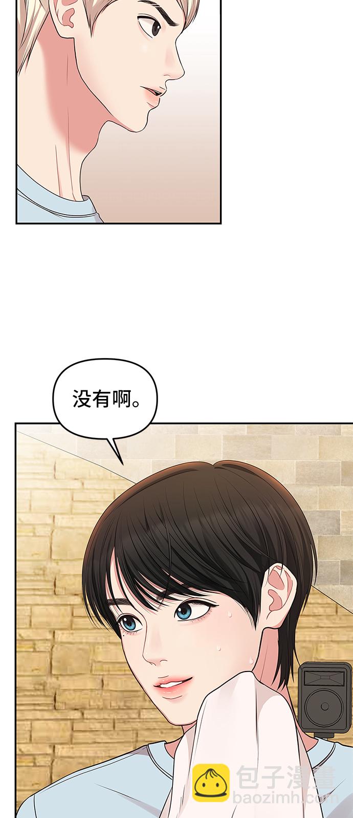 第43话7