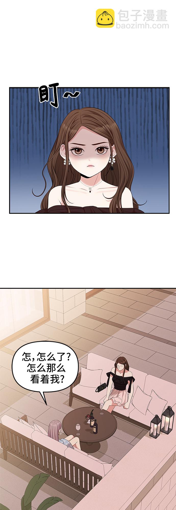 第43话71