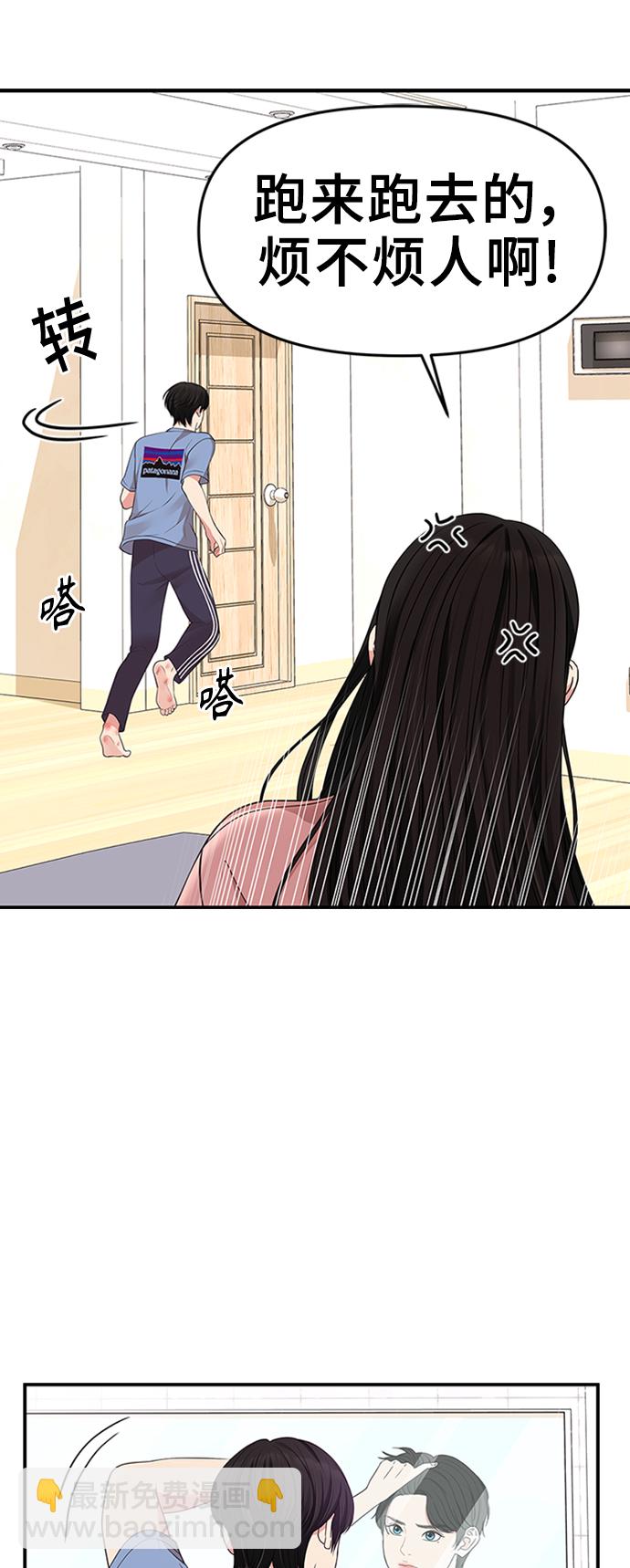 第44话30