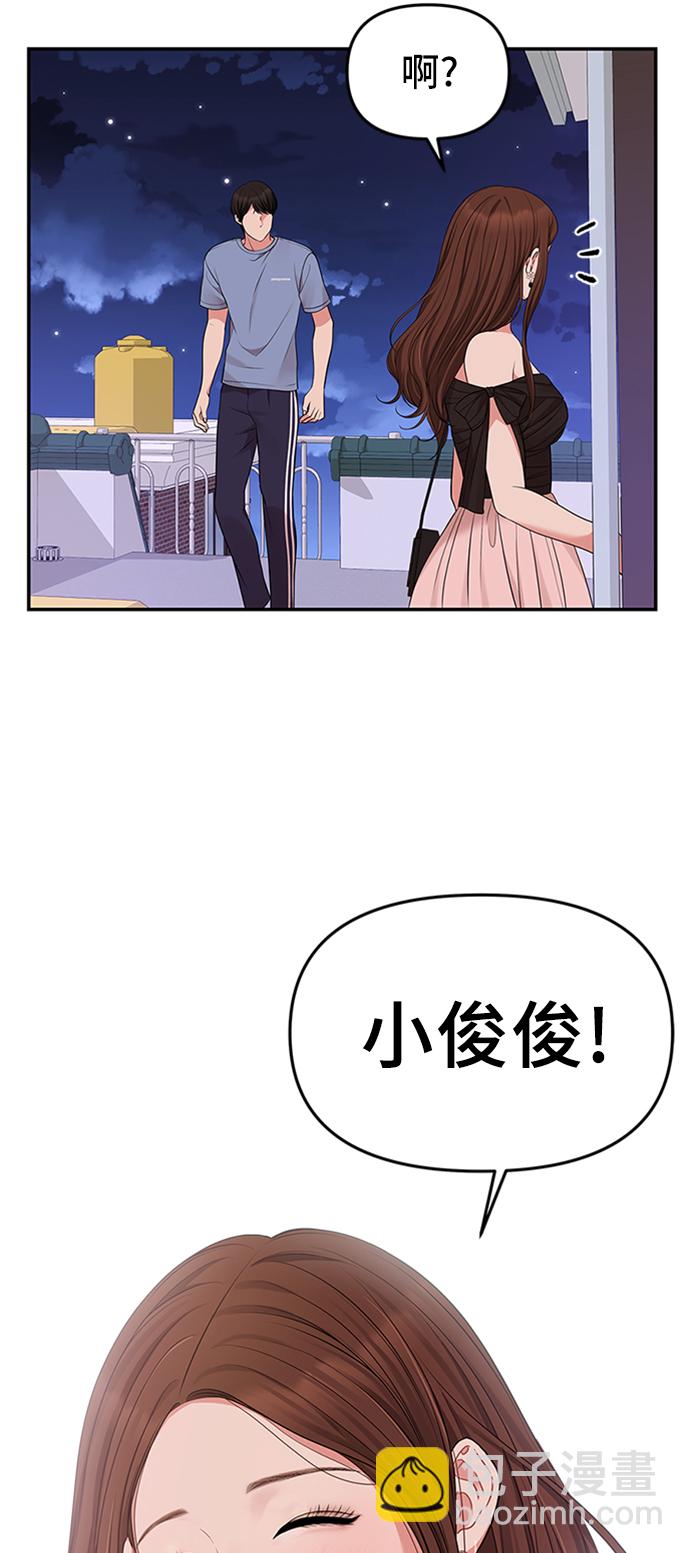 第44话38