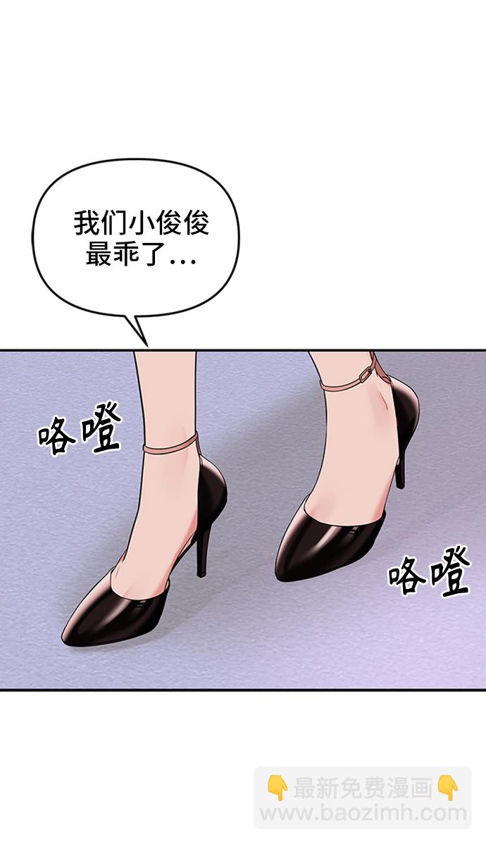 第44话47