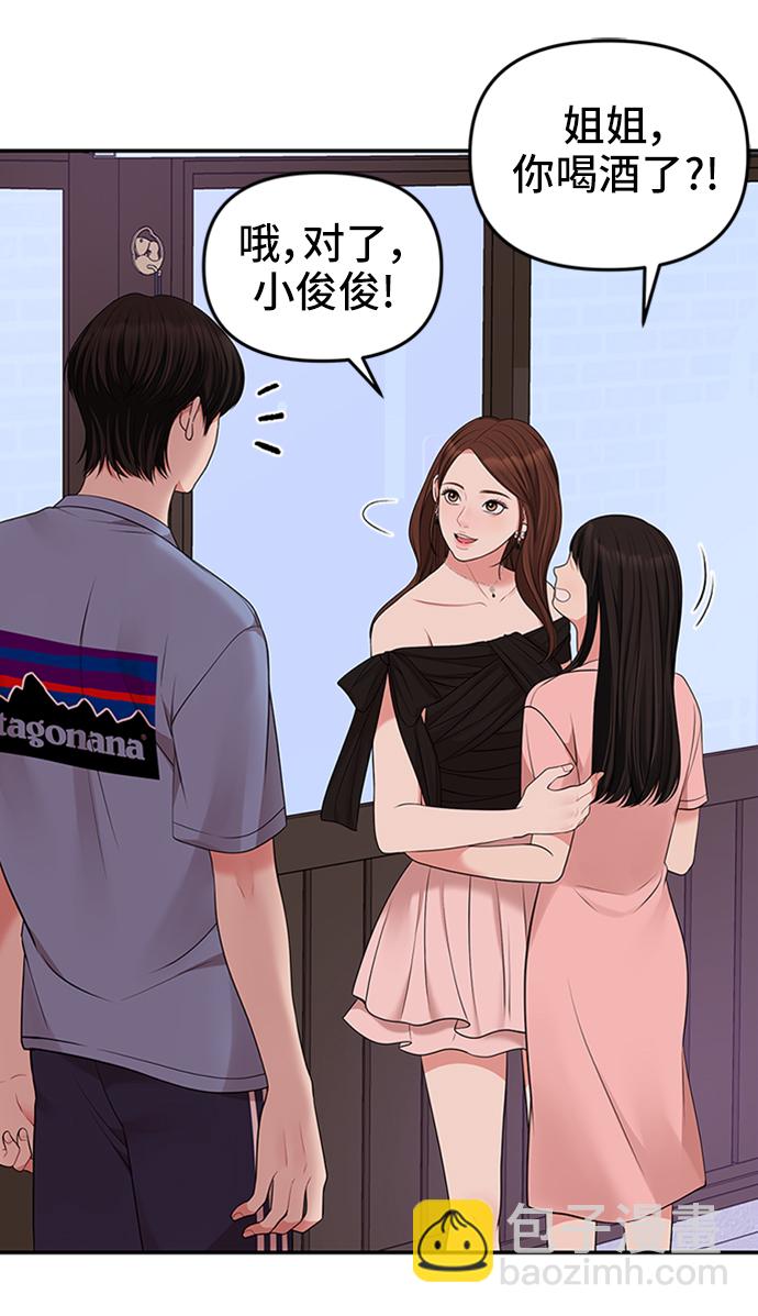 第44话50