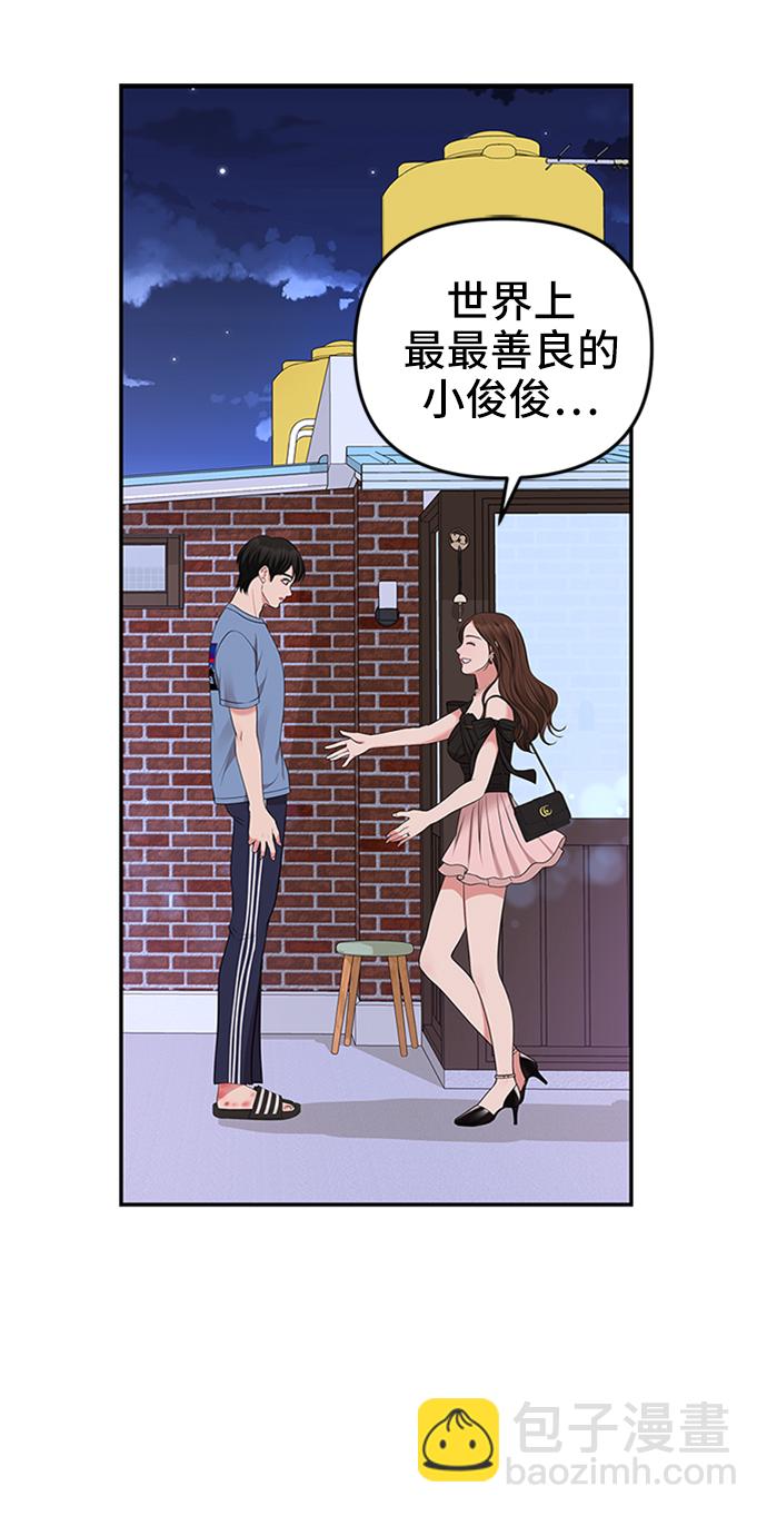 第44话52