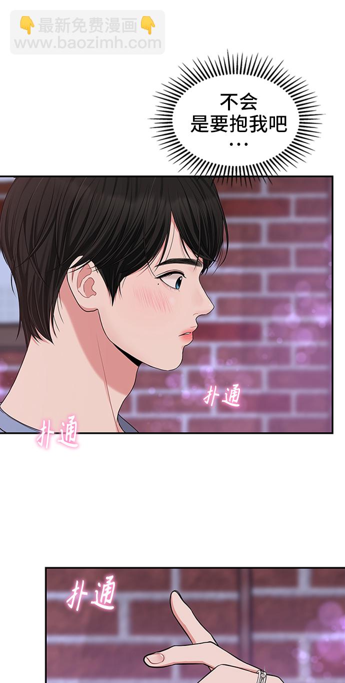 第44话53