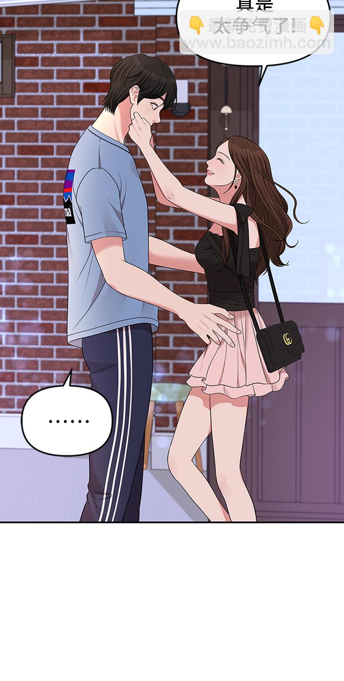 第44话56