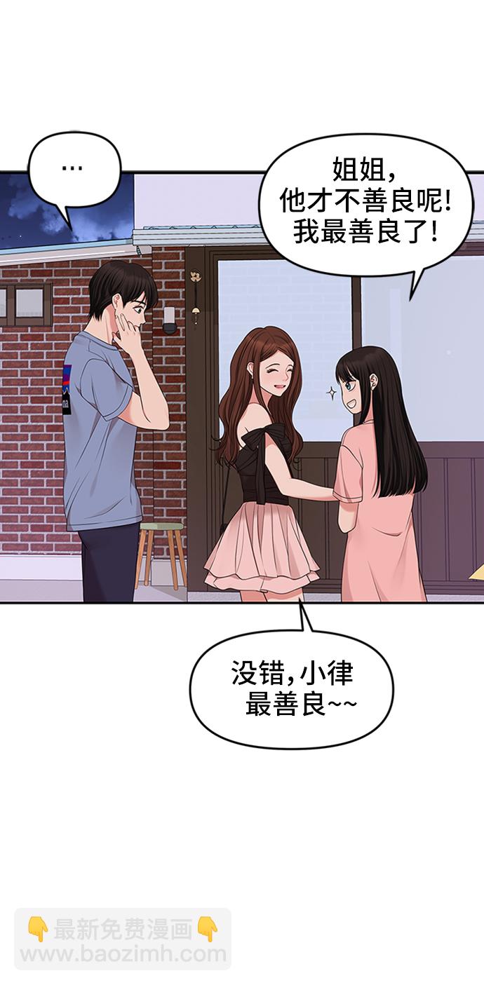 第44话58