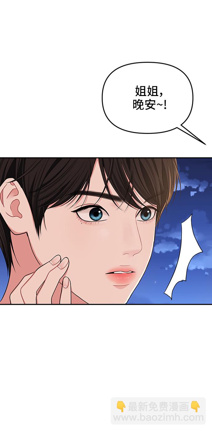 第44话60