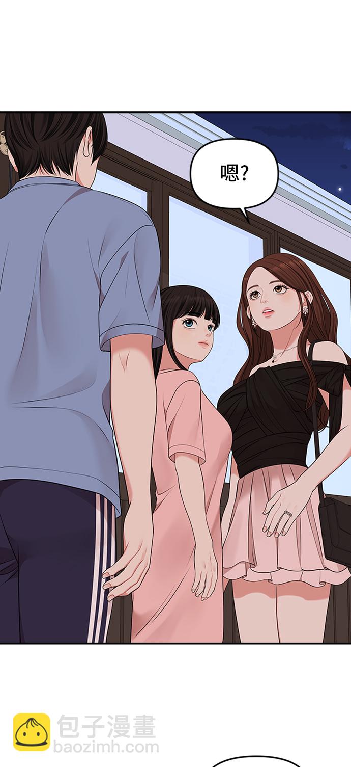 第44话62