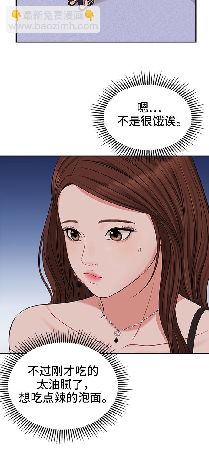 第44话65