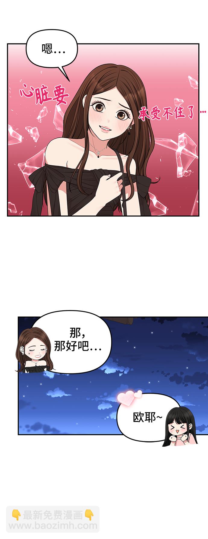 第44话69