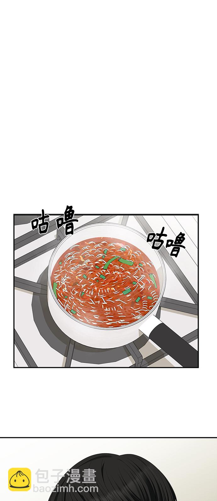 第44话70