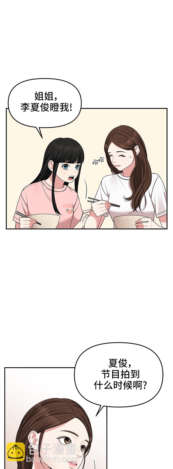 第44话76