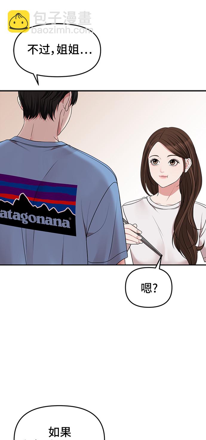 第44话78