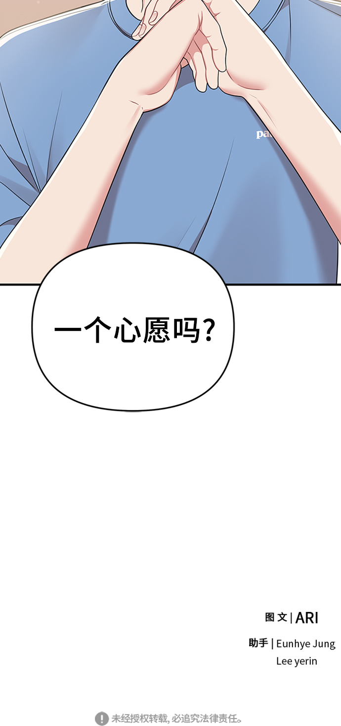 第44话81