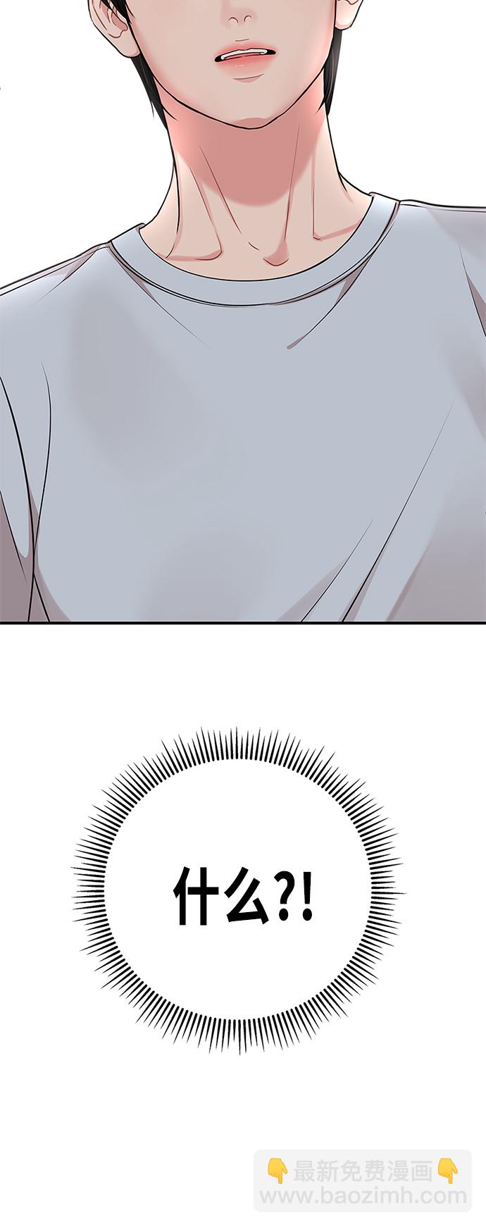 第44话9