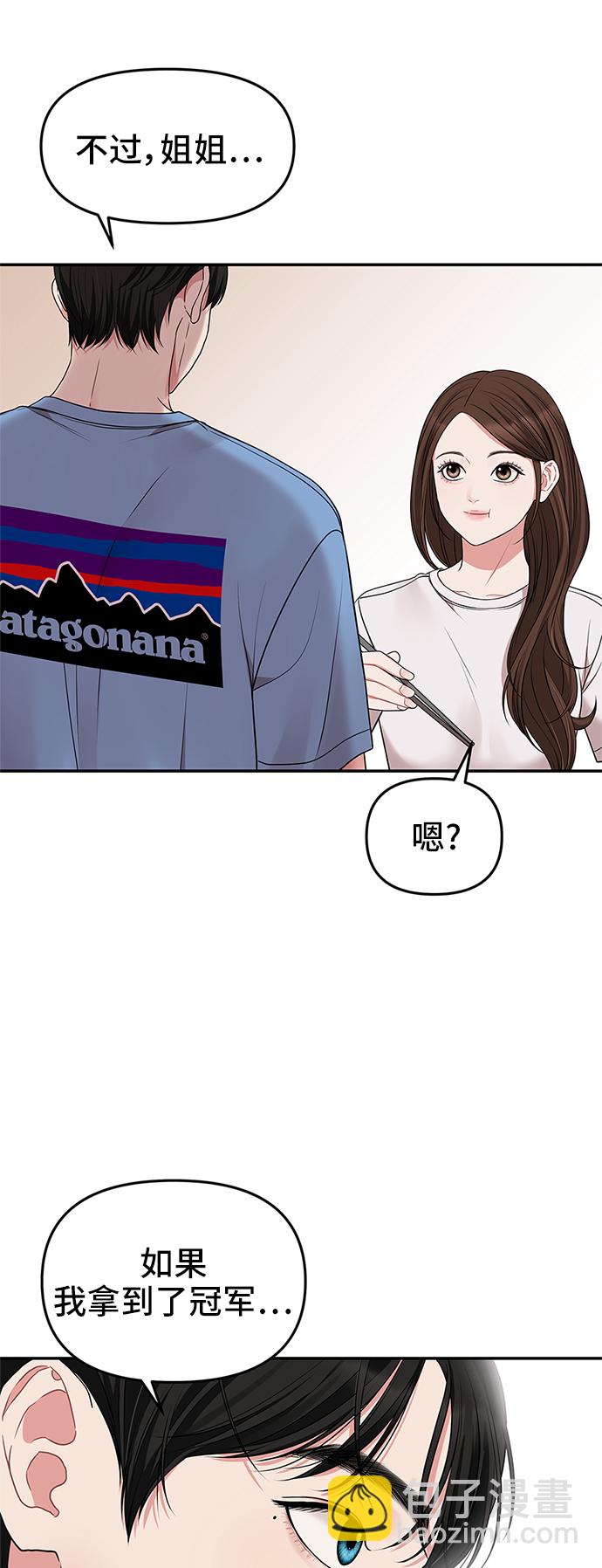 第45话1