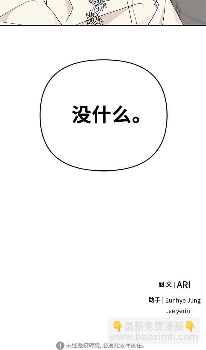 第45话100