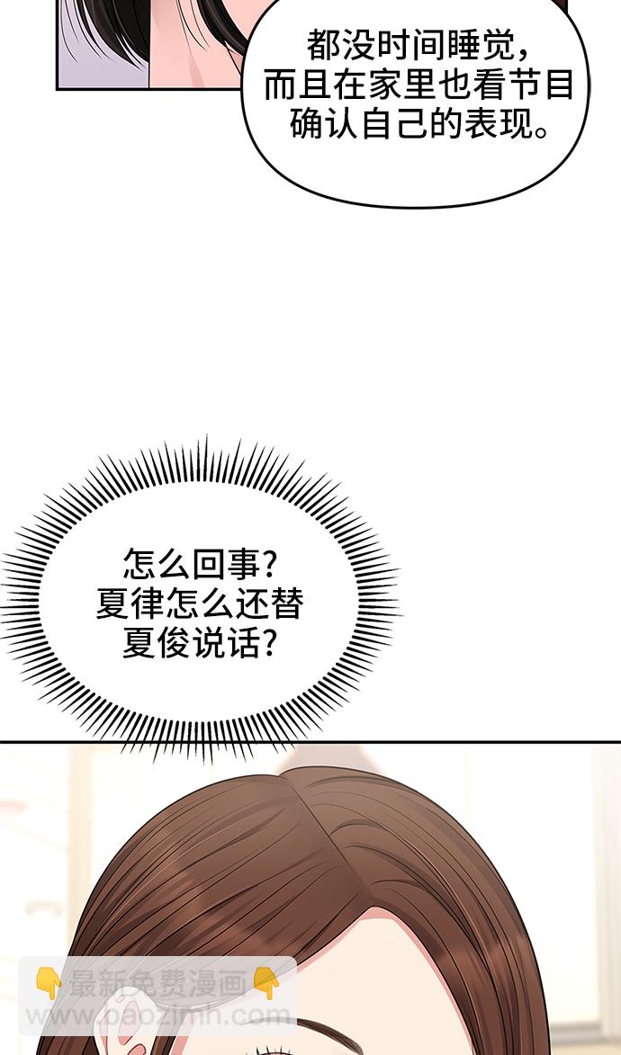 第45话15