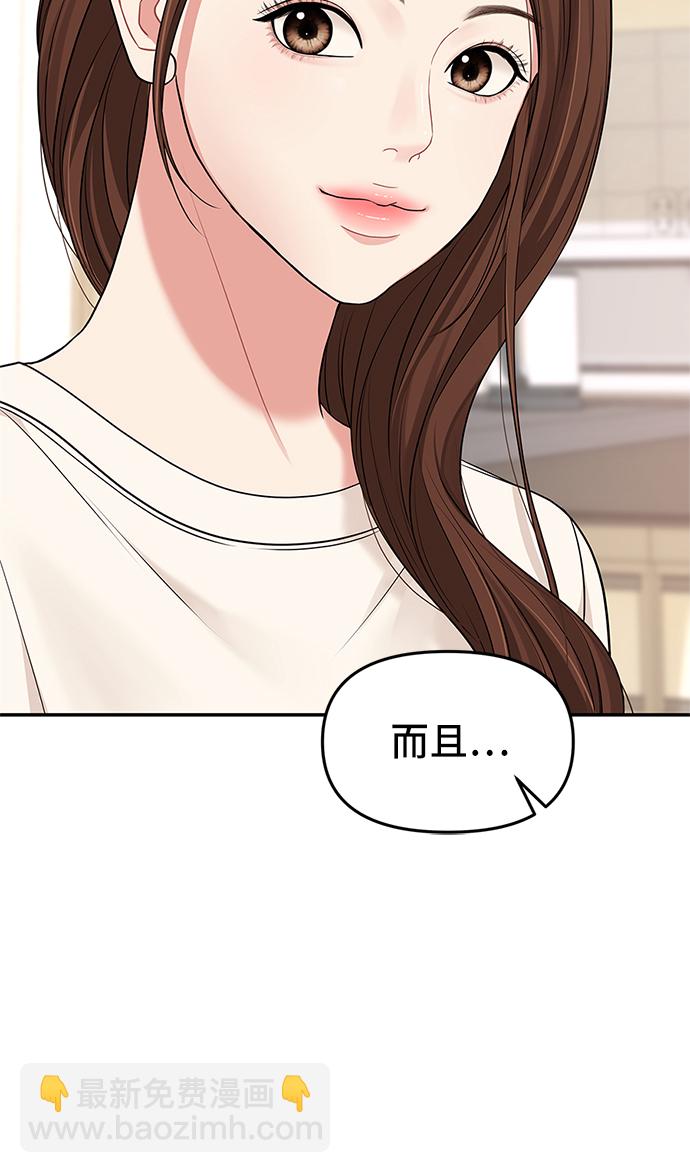 第45话16