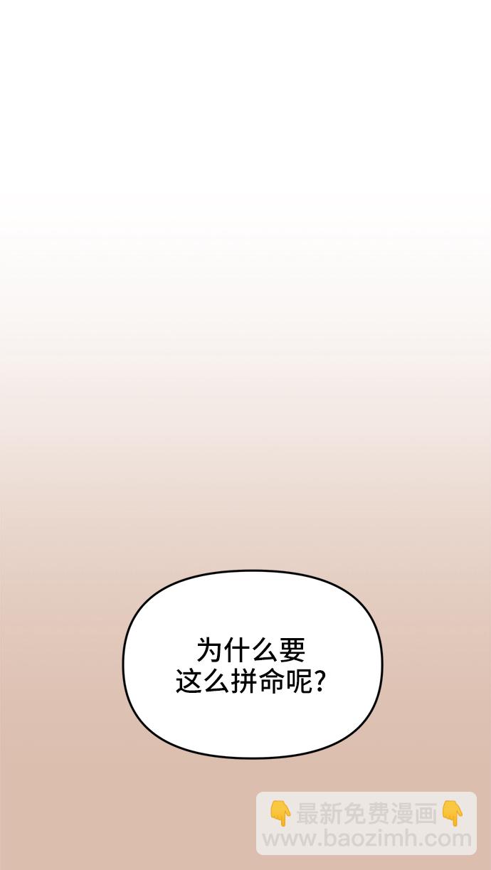 第45话31