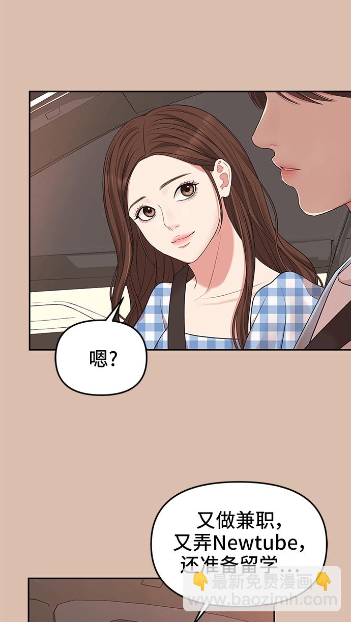 第45话32