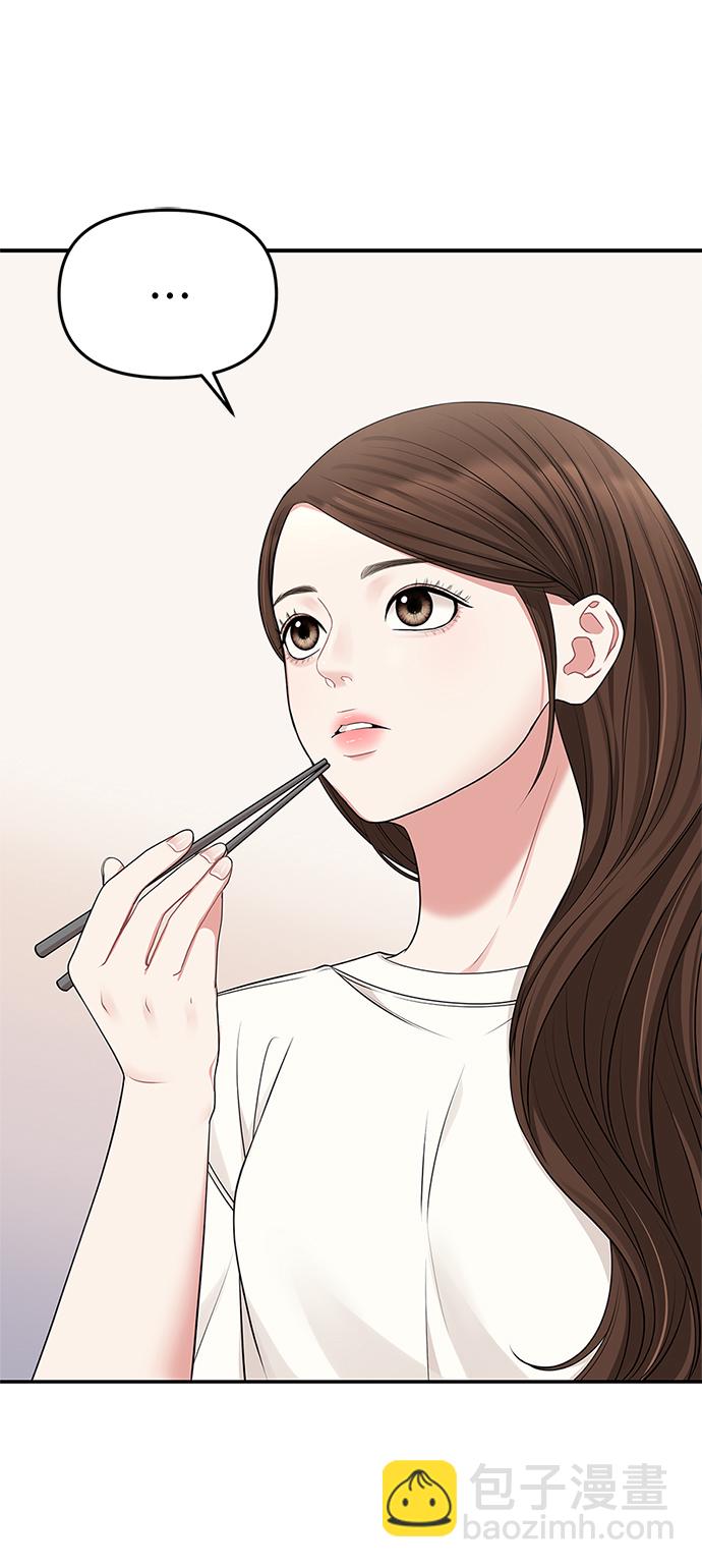 第45话4