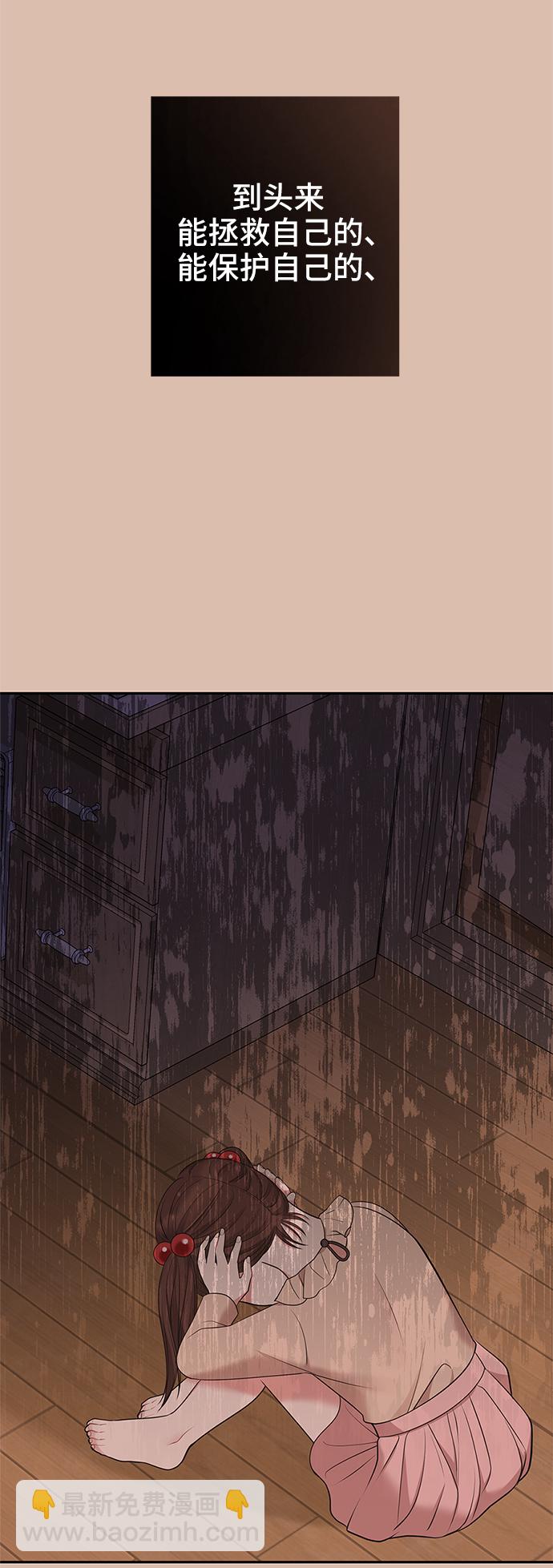 第45话41