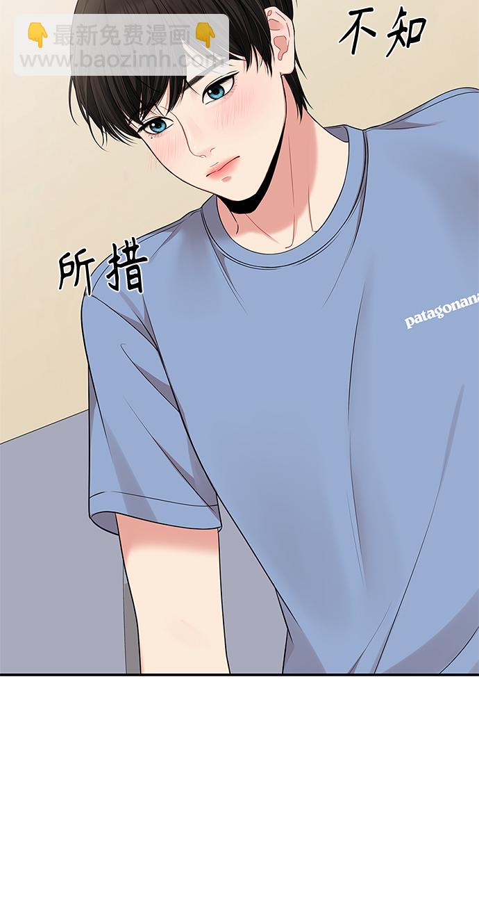 第45话48