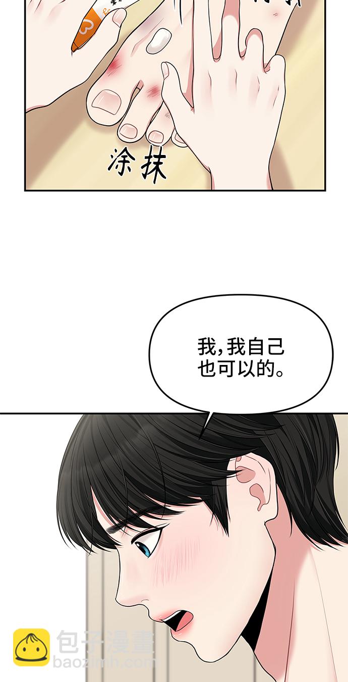 第45话55