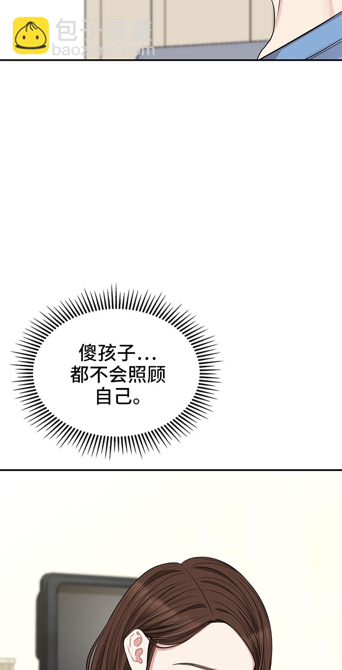第45话56