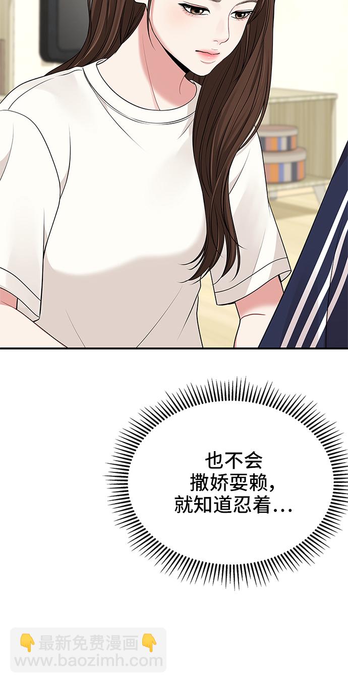 第45话57