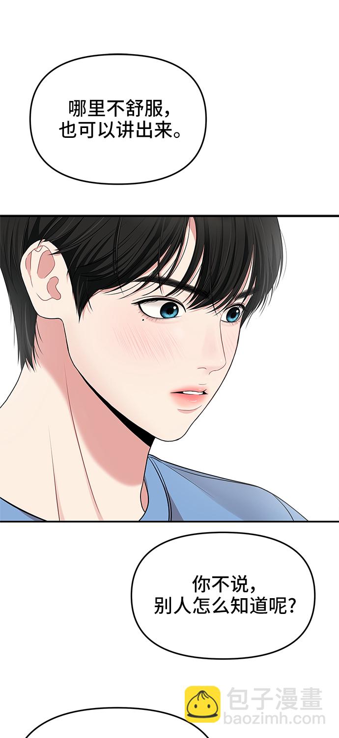第45话63