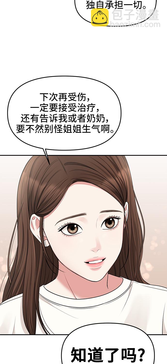 第45话65