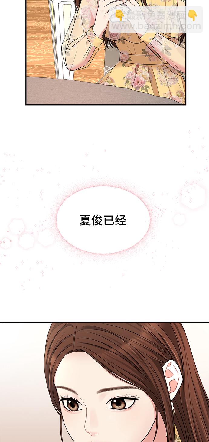 第45话77