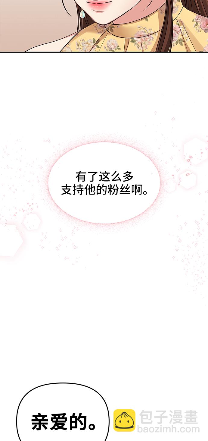 第45话78