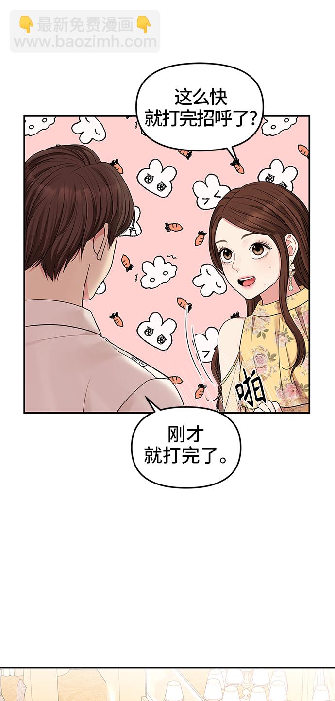 第45话81